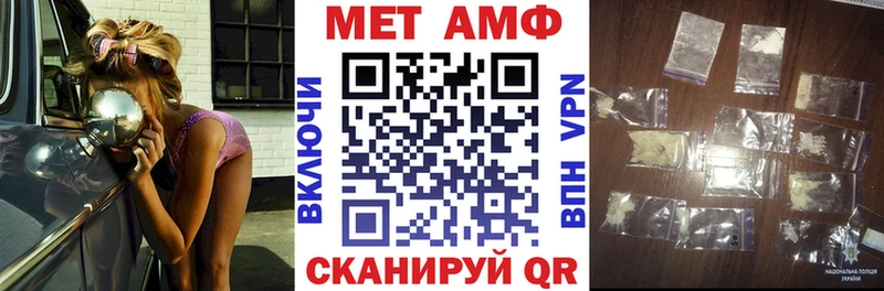 АМФ VHQ  Дятьково 