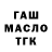 Метадон кристалл MAGNUM Craft