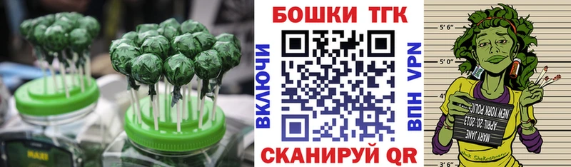 blacksprut ТОР  Дятьково  Еда ТГК конопля 