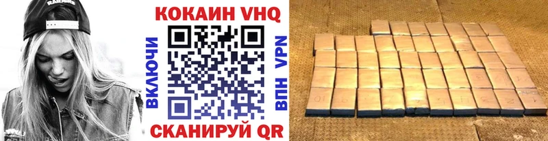 продажа наркотиков  Дятьково  COCAIN 99% 
