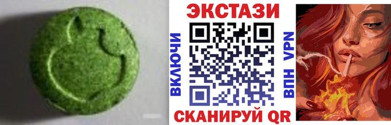 Ecstasy 99%  Дятьково 