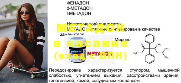 MDMA Premium VHQ Абаза
