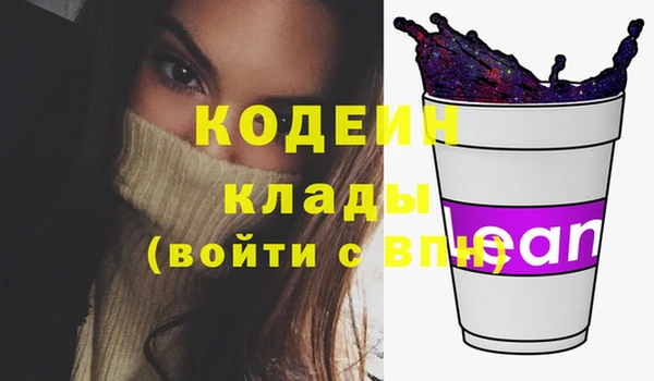 мяу мяу мука Рославль