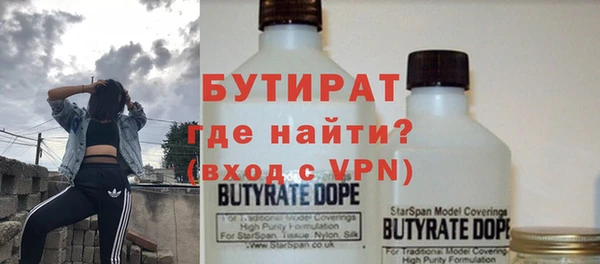 мяу мяу мука Рославль