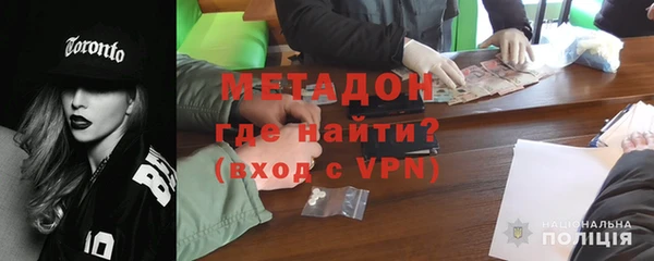 мяу мяу мука Рославль