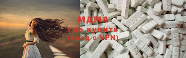 мефедрон Абинск
