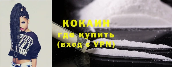 мефедрон Абинск