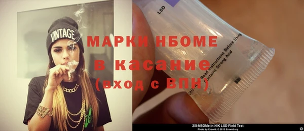 твердый Абдулино