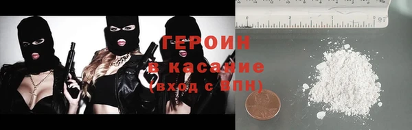 мяу мяу мука Рославль