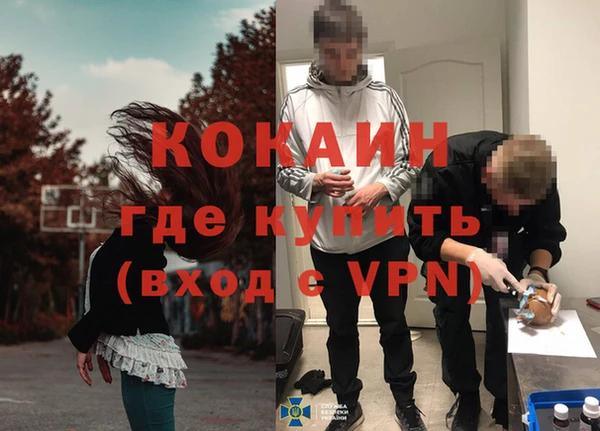 MDMA Premium VHQ Абаза