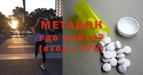 MDMA Premium VHQ Абаза