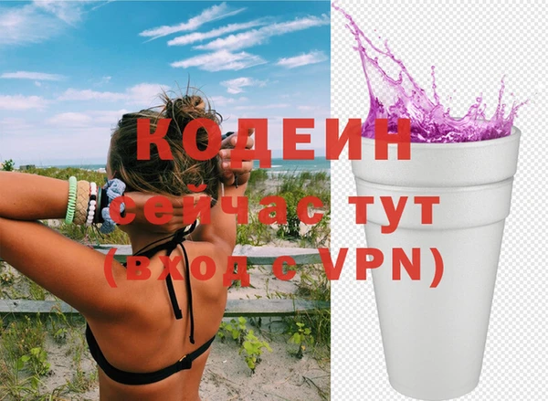 MDMA Premium VHQ Абаза