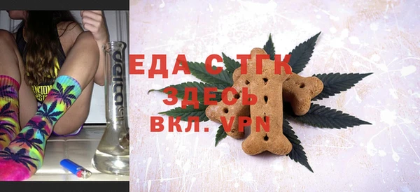 мефедрон Абинск