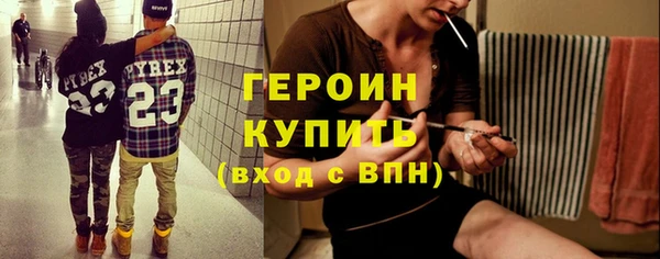мефедрон Абинск