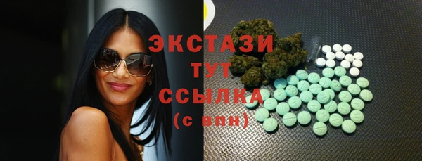 твердый Абдулино