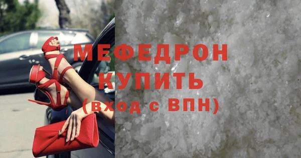мефедрон Абинск