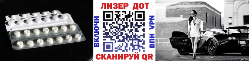ЛСД экстази кислота где продают наркотики Дятьково