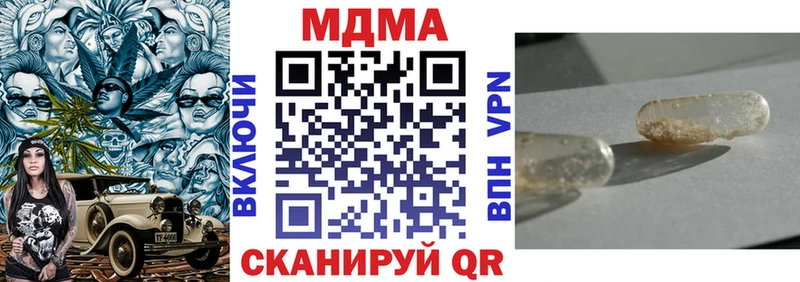 магазин  наркотиков  Дятьково  МДМА молли 