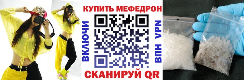 mega онион  Дятьково  Меф мяу мяу 