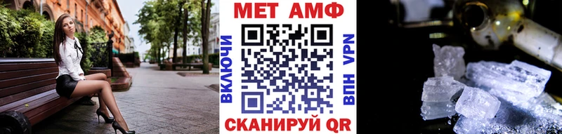 МЕТАМФЕТАМИН Декстрометамфетамин 99.9%  Дятьково 