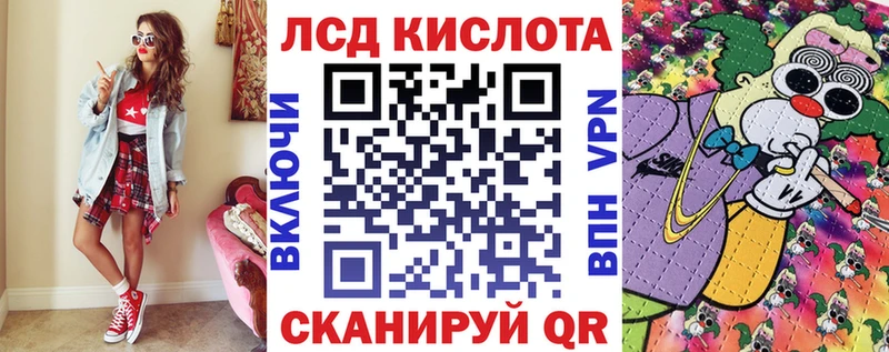 Марки 25I-NBOMe 1,5мг Дятьково